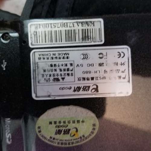 e路航  LH 880 行車紀錄儀