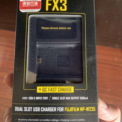 Nitecore FX3 for Fujifilm NP-W235