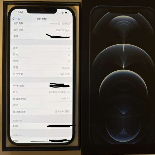 行貨 ZA機 iPhone 12 Pro MAX256GB 藍色