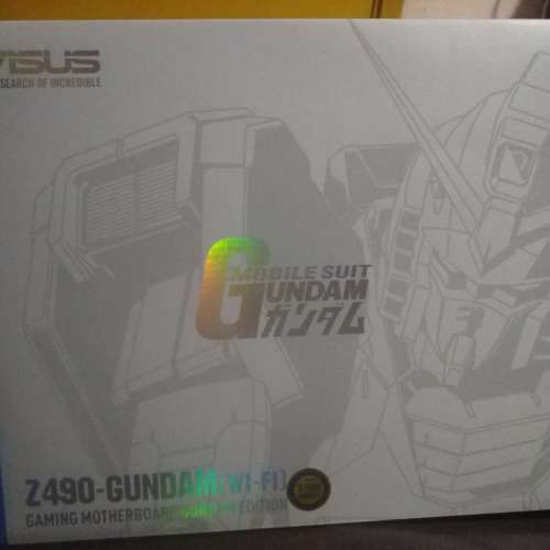 ASUS Gundam Z490