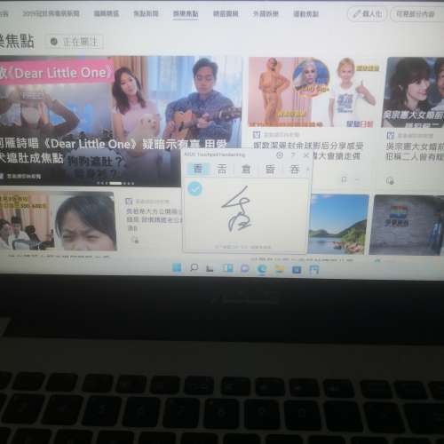 15.6寸 asus i7 12G記憶體  雙硬盤  獨立2G顯卡  高清mon 自帶手寫板 正版win11  o...