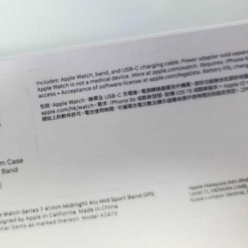 未開盒Apple Watch Series 7 (GPS)