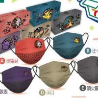 H-PLUS x Pokémon和風手繪系列口罩 (15片)