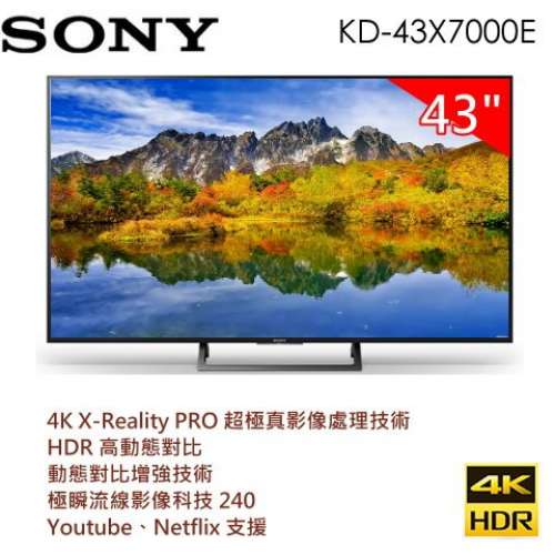 SONY 43X7000E 4K智能電視(底部間中有條黑綫)