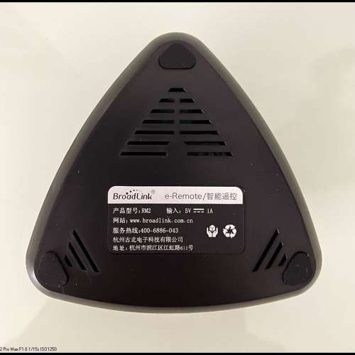 全新 BroadLink RM2 博聯智能萬用遙控器