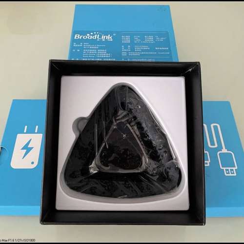 全新 BroadLink RM2 博聯智能萬用遙控器