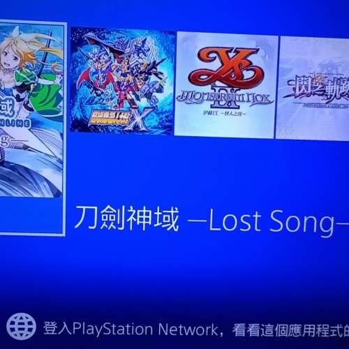 PS4 開心版 6.72 送2TB遊戲Harddisk