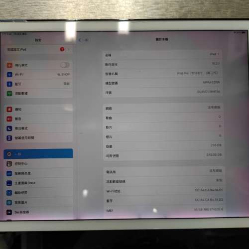 Apple iPad Pro 12.9 256GB 金色 wifi + LTE