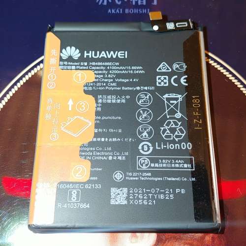 HUAWEI Mate20pro, P30pro, Mate20RS 4100mAh 全新原裝貨品 內置電池 每件$100