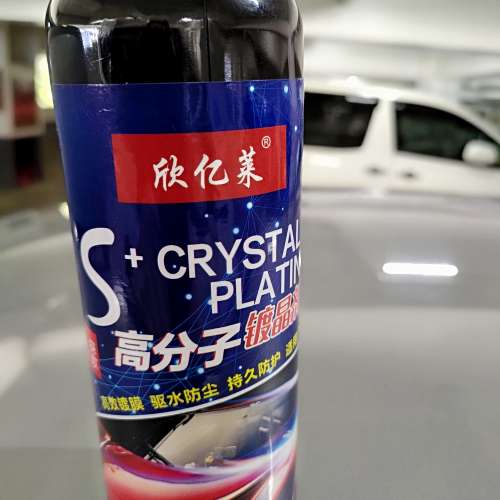 汽车镀膜剂正品纳米车漆镀晶水晶镀膜液 x1
