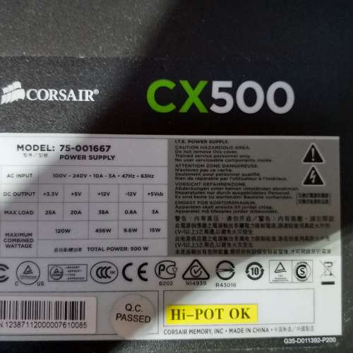 Corsair CX500 500W 火牛