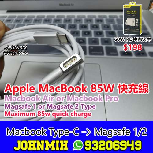 Macbook Magsafe 充電線 USB-C to Magsafe 1 Charging Cable USB-C 轉 Magsafe 1 充...