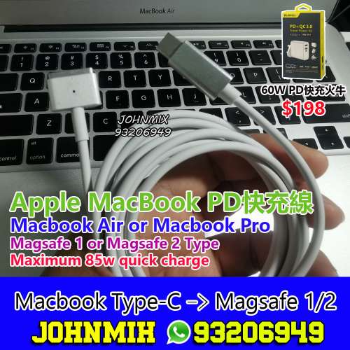 Macbook 充電線 Macbook Pro Macbook air Magsafe 2 & Magsafe PD type-c 快速充電...