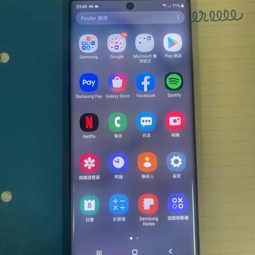 Samsung Note 10 歐版雙卡8+256GB