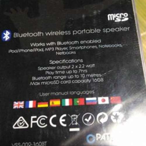 Veho M4 無線藍芽喇叭