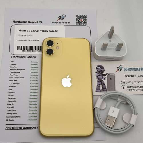 iPhone 11 128gb 黃色 港行雙卡 全原裝 無拆過無整過 電池健康87%  *鋪頭提供一個月...