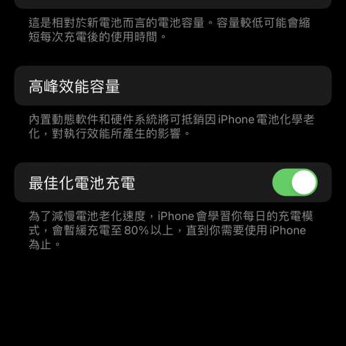 iPhone 12pro black 128GB