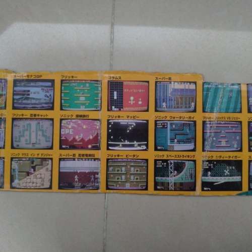 懷舊一體式遊戲機 SEGA MEGA DRIVE 21- 16 BIT Video system