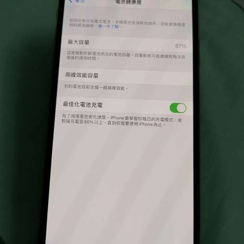 98% 新 港行 iphone XS MAX 256GB 銀白色 已過保  電池87%