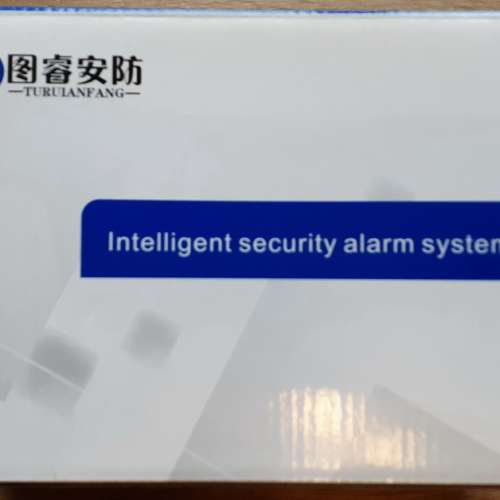 全新圖睿安防 Intelligent Security Alarm System 防盜系統