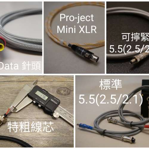 LPS 線性穩壓電源 120VA 美國箭豬環牛全新製作 DC15~19V兩組