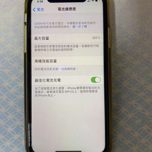 iPhone XR 256G