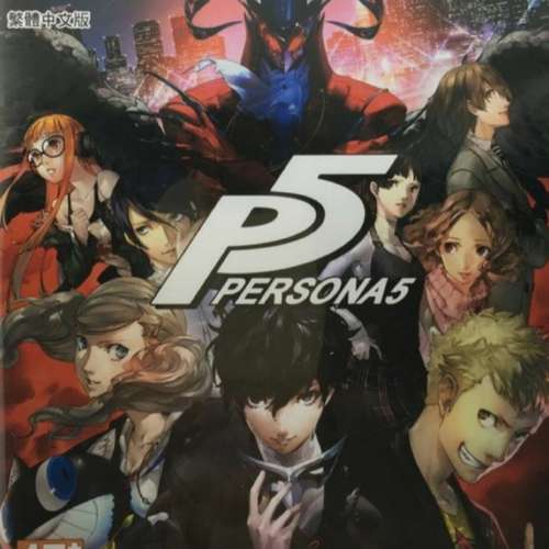PS4 Game Persona 5