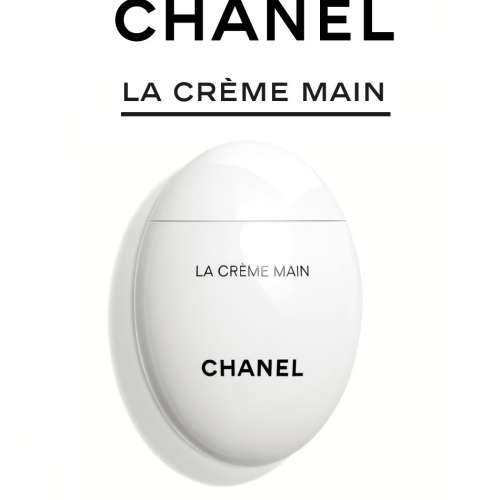 CHANEL LA CRÈME MAIN _ SMOOTH-SOFTEN-BRIGHTEN hand cream 50ml