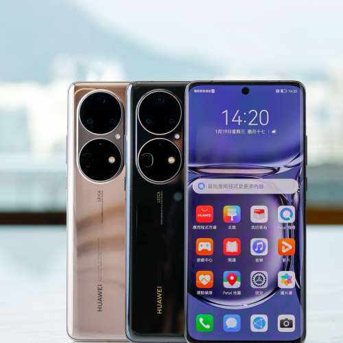 熱賣點 旺角店 華為 p50 pro 8+256 全新 行貨 huawei 黑色金色