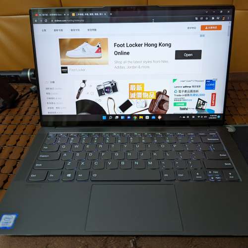 Lenovo Yoga S940-I4WL 頂配