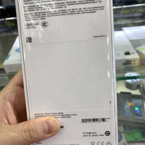 國行全新iPhone 12 256GB 未激活