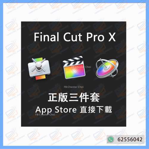 App Store下載 支持最新M1 Final Cut Pro X /Logic Pro 官方App Store下載 永久更新