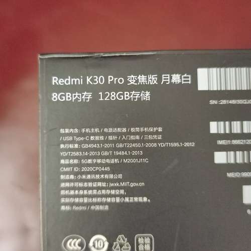 小米 紅米 Redmi K30 PRO Zoom edition