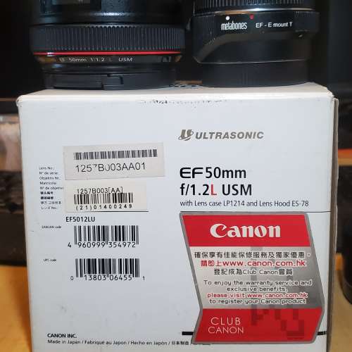 Canon FE 50mm F1.2 with Metabone Sony E adaptor