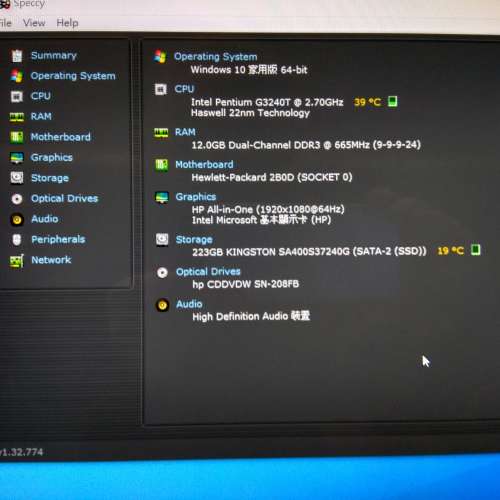HP  TouchSmart~觸控, 一體機1920x1080,12GB DDR3, 240GB SSD, 內置喇叭~Wifi, cam