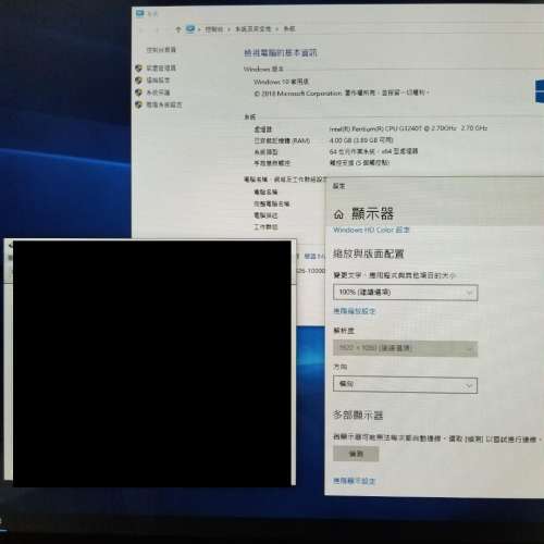 HP  TouchSmart~觸控, 一體機1920x1080,12GB DDR3, 240GB SSD, 內置喇叭~Wifi, cam