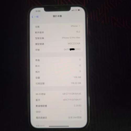 9成新 iPhone 12 pro max 金色128GB 行貨保至4月