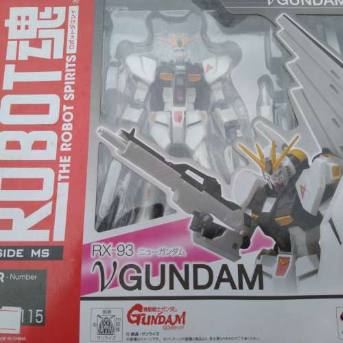 V GUNDAM RX-93