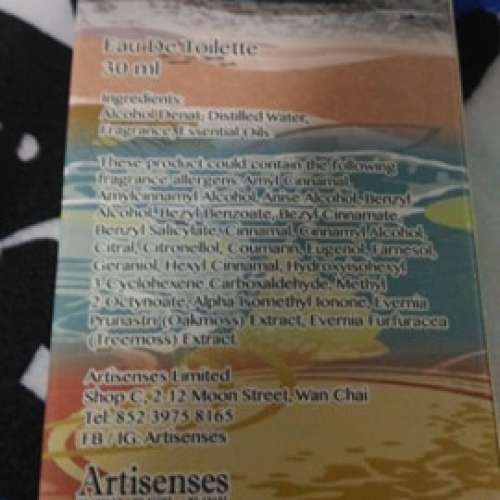 Artisenses Cocktails Series Perfume  香水30ml