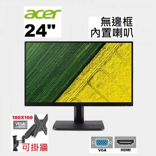 24吋 ACER ET241Y LED mon 不閃屏 低藍光 無邊框 IPS 內置喇叭 acer顯示器 顯示器 ...