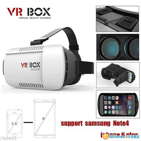 vr box 虛擬現實3D眼鏡