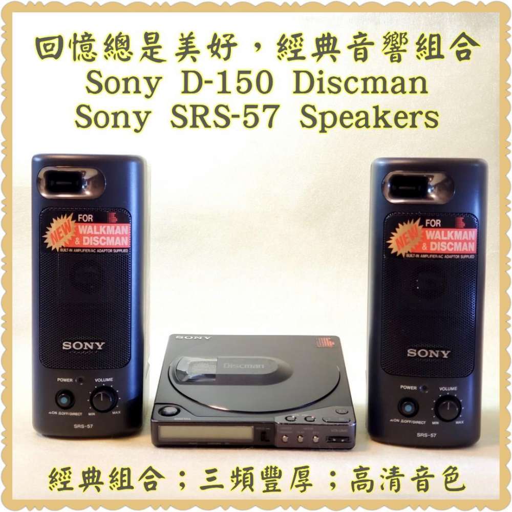 SONY D-150(B) 動作保証 | tspea.org