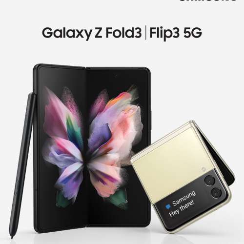 全新Samsung Fold 3 512gb 黑/綠色