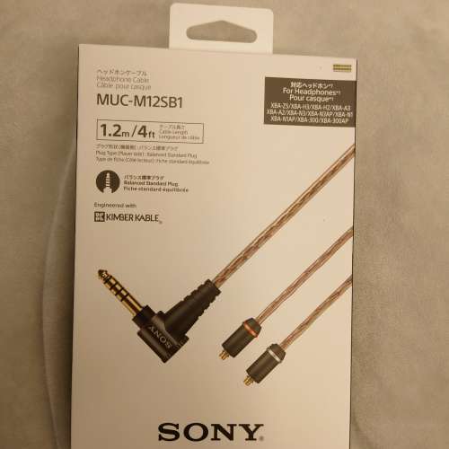 Sony MMCX MUC-M12SB1 Kimbel Cable