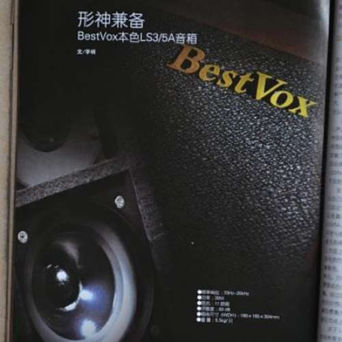 BestVox本色 LS3/5A 發燒HIFI書架音箱ls35a 經典音箱