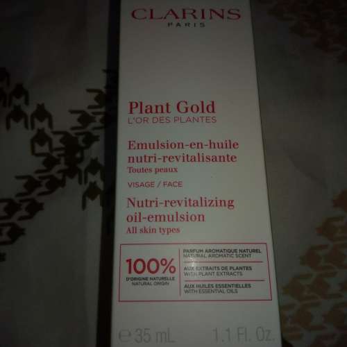 Clarins Plant Gold 精華 35ml