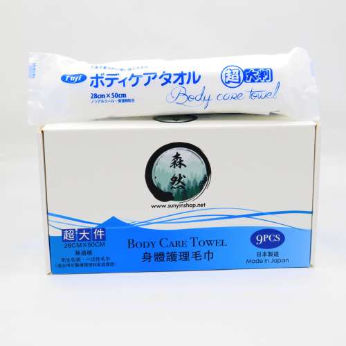 Fuji Body Care Towel 日本製富士超大號身體護理毛巾 (9條/盒)