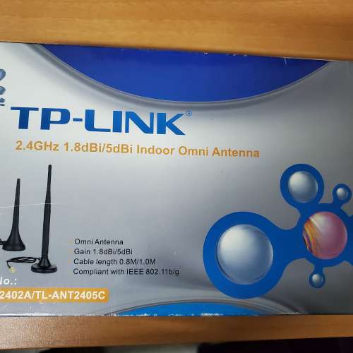 TP-LINK Antenna wifi 天線