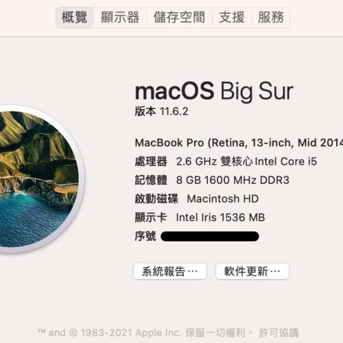 MacBook Pro (Retina, 13-inch, Mid 2014)有缺陷