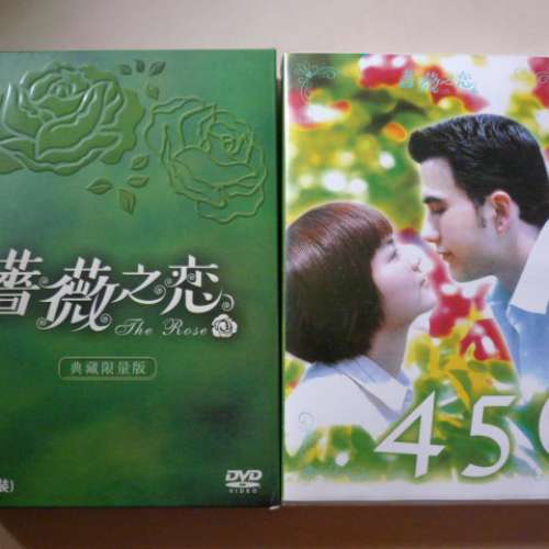 薔薇之戀 The Rose 台灣劇 典藏限量版 14碟裝 DVD Video 葉童 Ella 黃志瑋 鄭元暢 ...